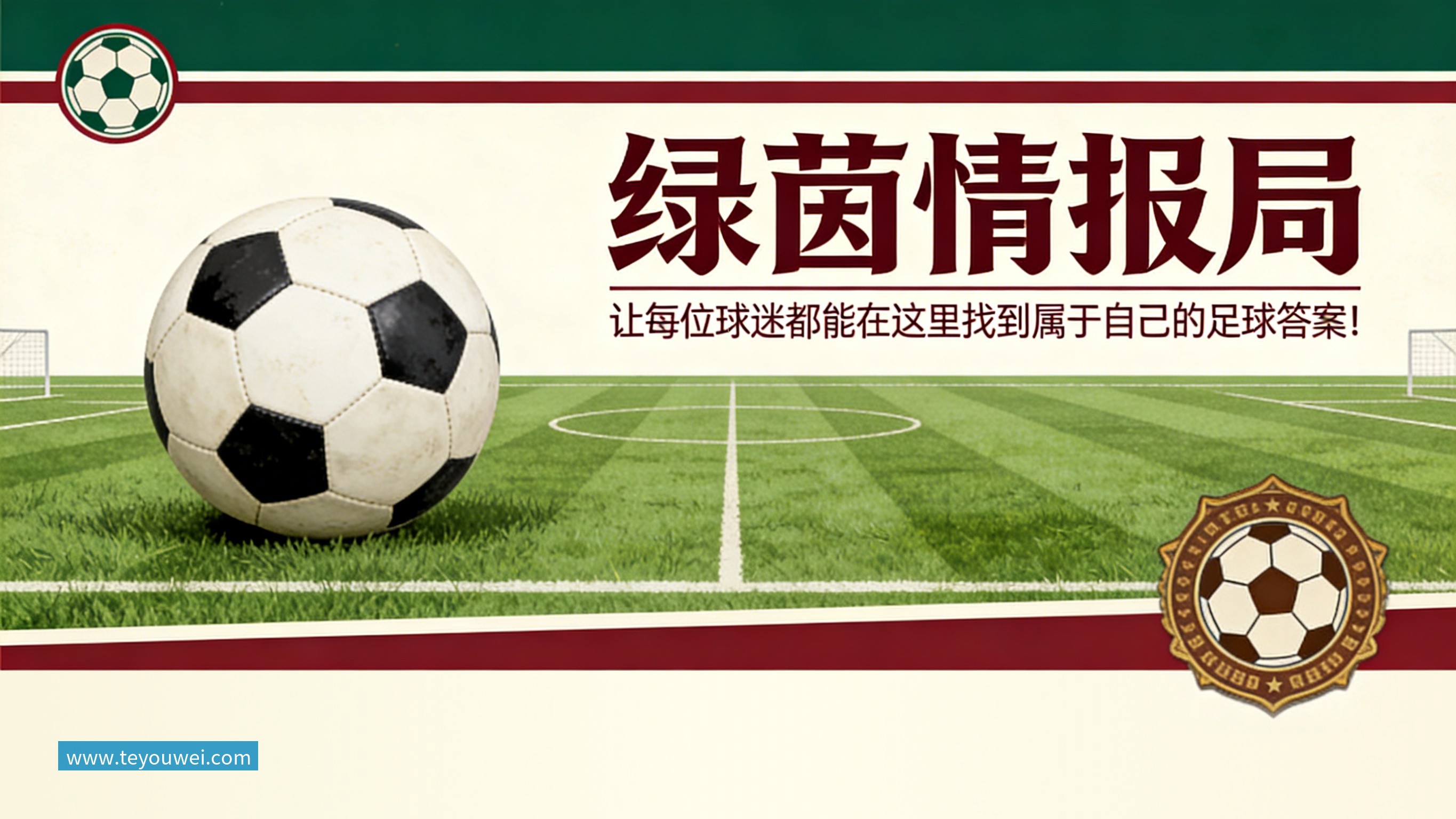 法国3人！上半区法摩西比均有皇马球员，皇马球员已锁定决赛门票