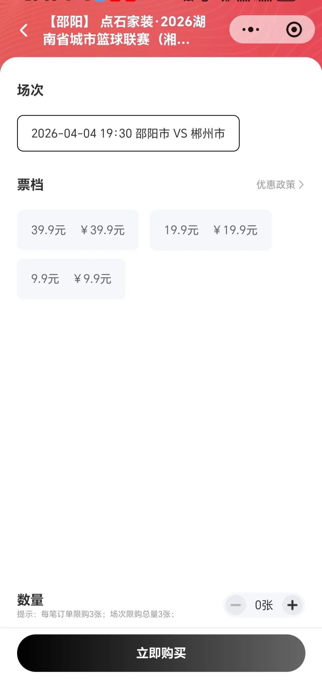 詹姆斯分享人生智慧：面对批评勇往直前才能成就卓越与自我价值